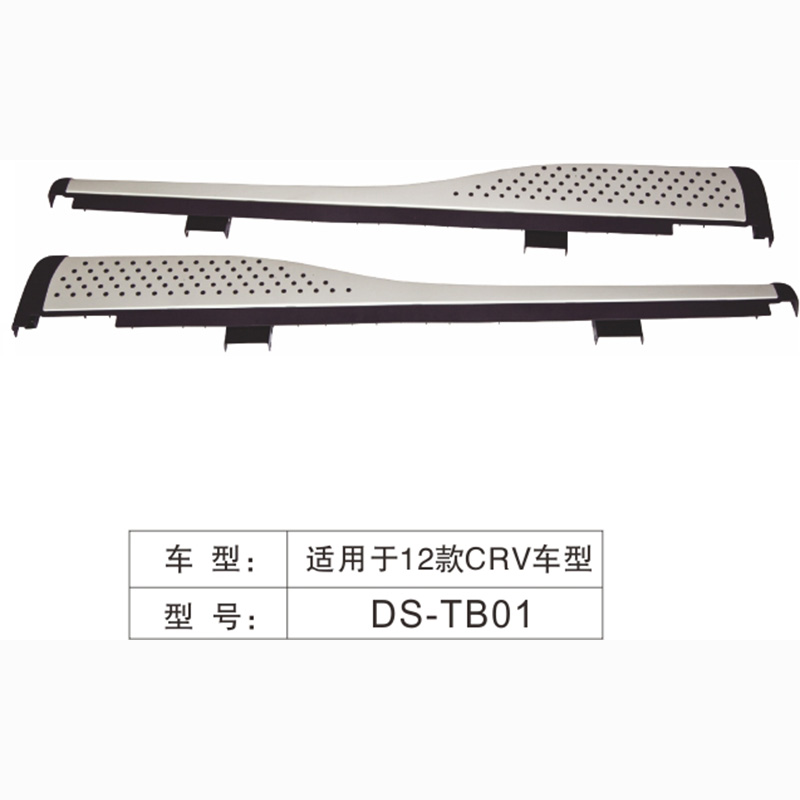改装件