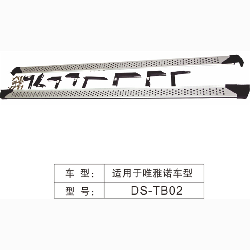 改装件